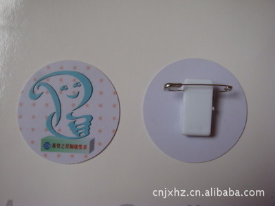 苍南县金烁金属工艺品厂 专业供应丝印Logo塑料徽章，打造高品质塑料树脂工艺品